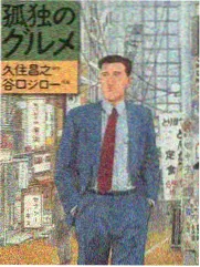安全员夜班观察综艺封面